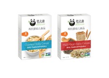 package design for  baby food rice cereals in boxes